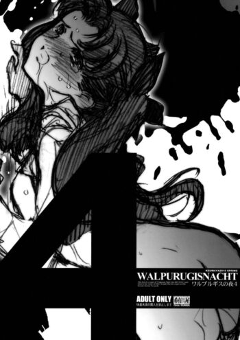 Walpurgis no Yoru 4