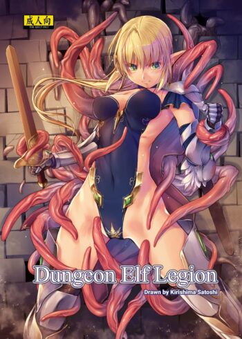 Dungeon Elf Legion - Decensored