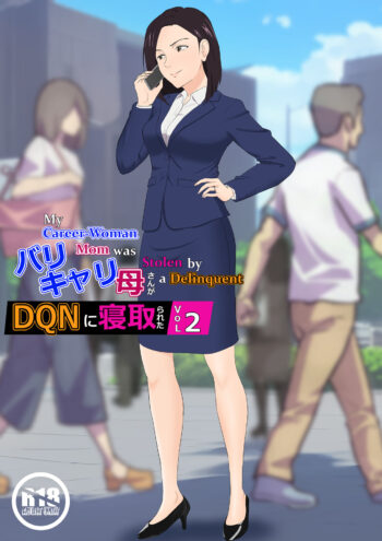 BariCare Kaa-san ga DQN ni Netorareta Vol. 2