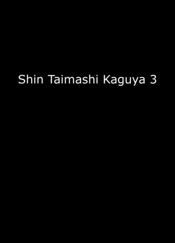 Shin Taimashi Kaguya Ch. 3